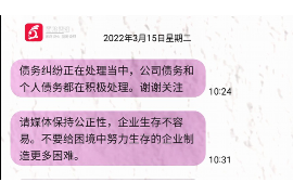 针对顾客拖欠款项一直不给你的怎样要债？